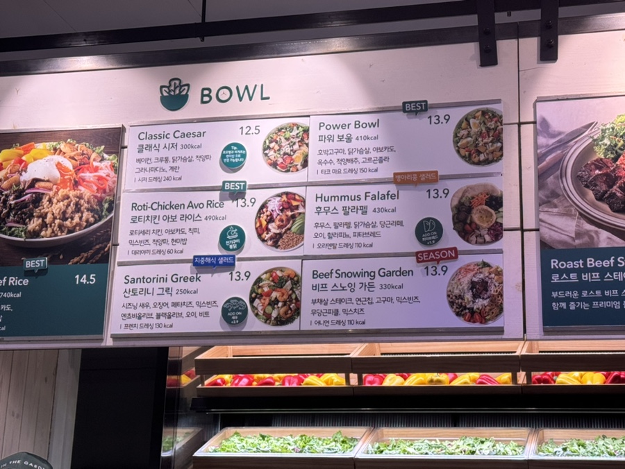 피그인더가든 코엑스점 이미지