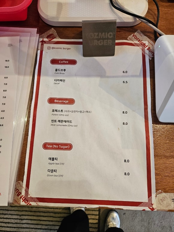 코즈믹커피 이미지