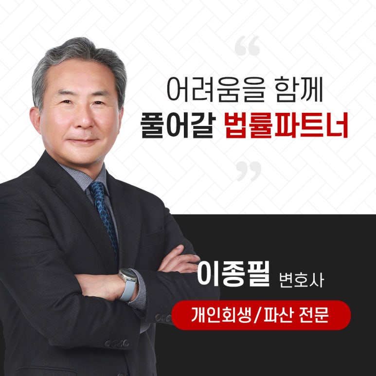 법무법인집현전 이미지