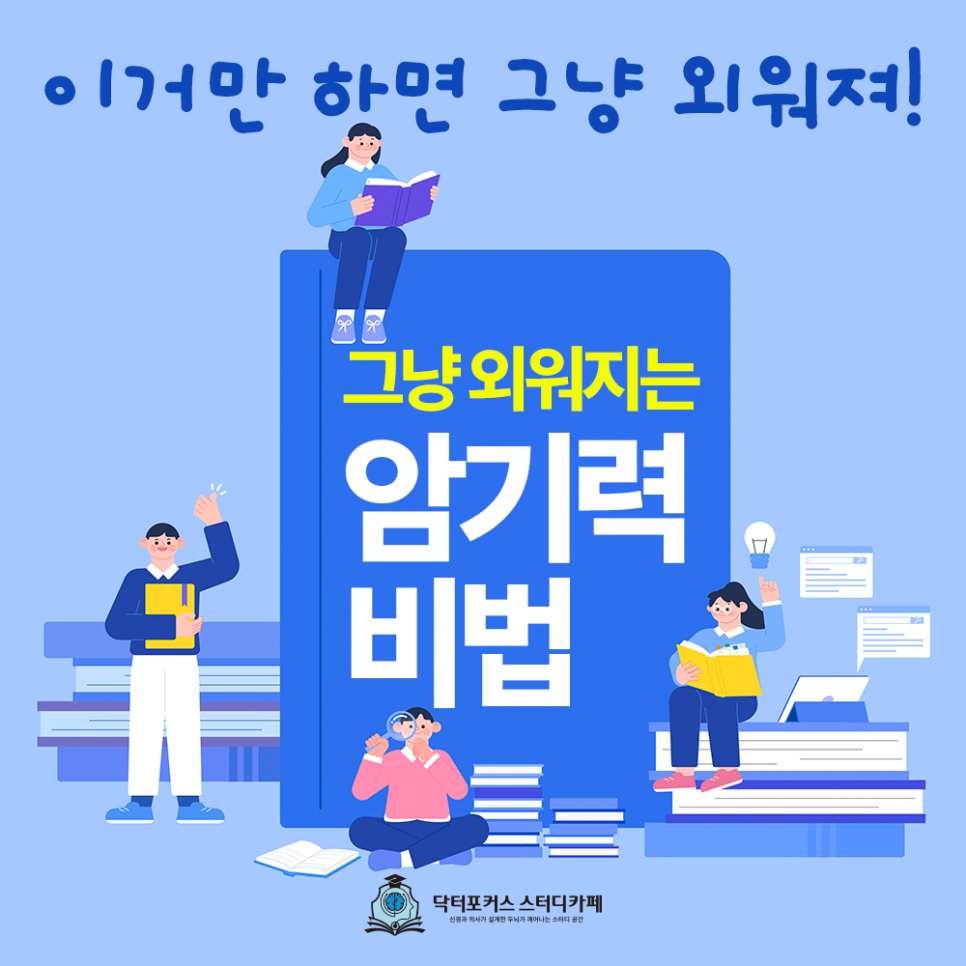 스터디카페SR 이미지