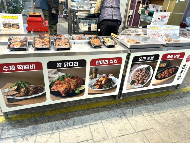 관문당 이미지