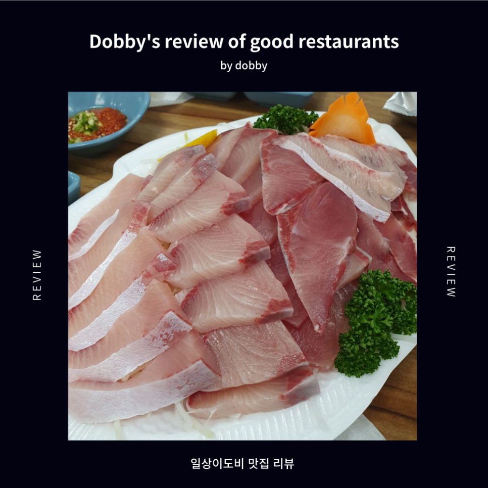 정동수산 이미지