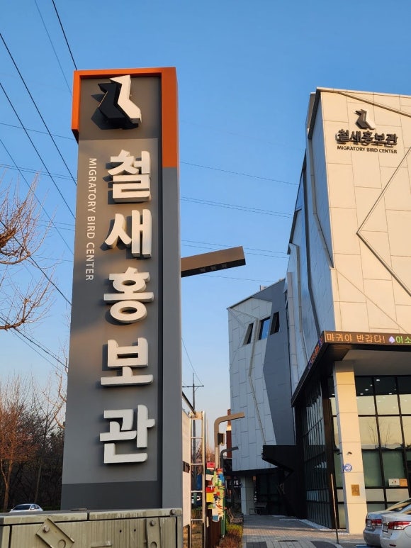 떼까마귀게스트하우스 이미지