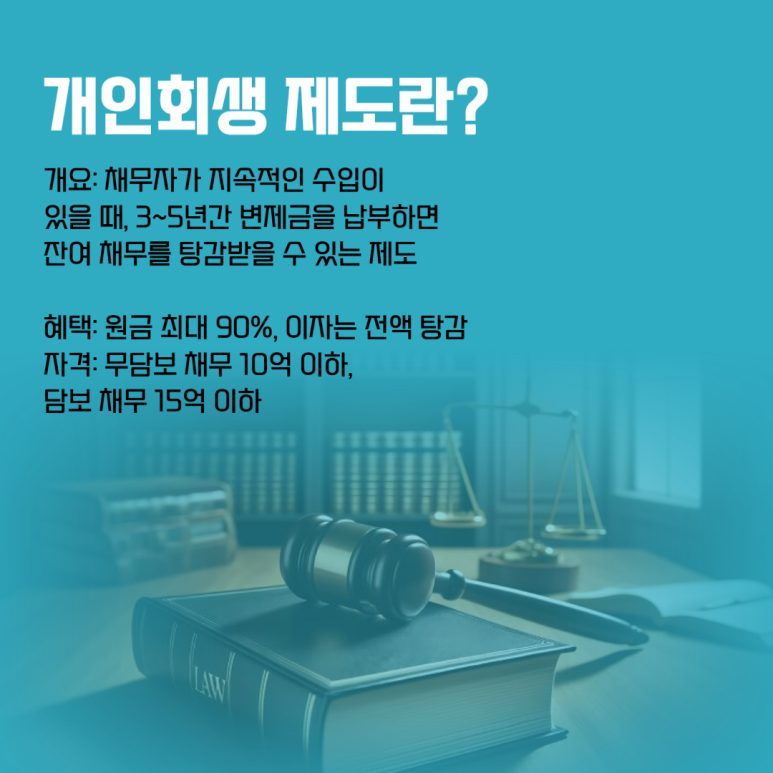 변호사정병록법률사무소 이미지