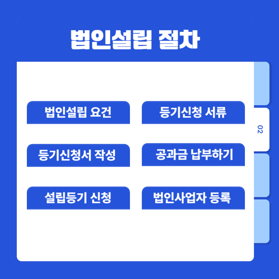 세무법인한얼 이미지