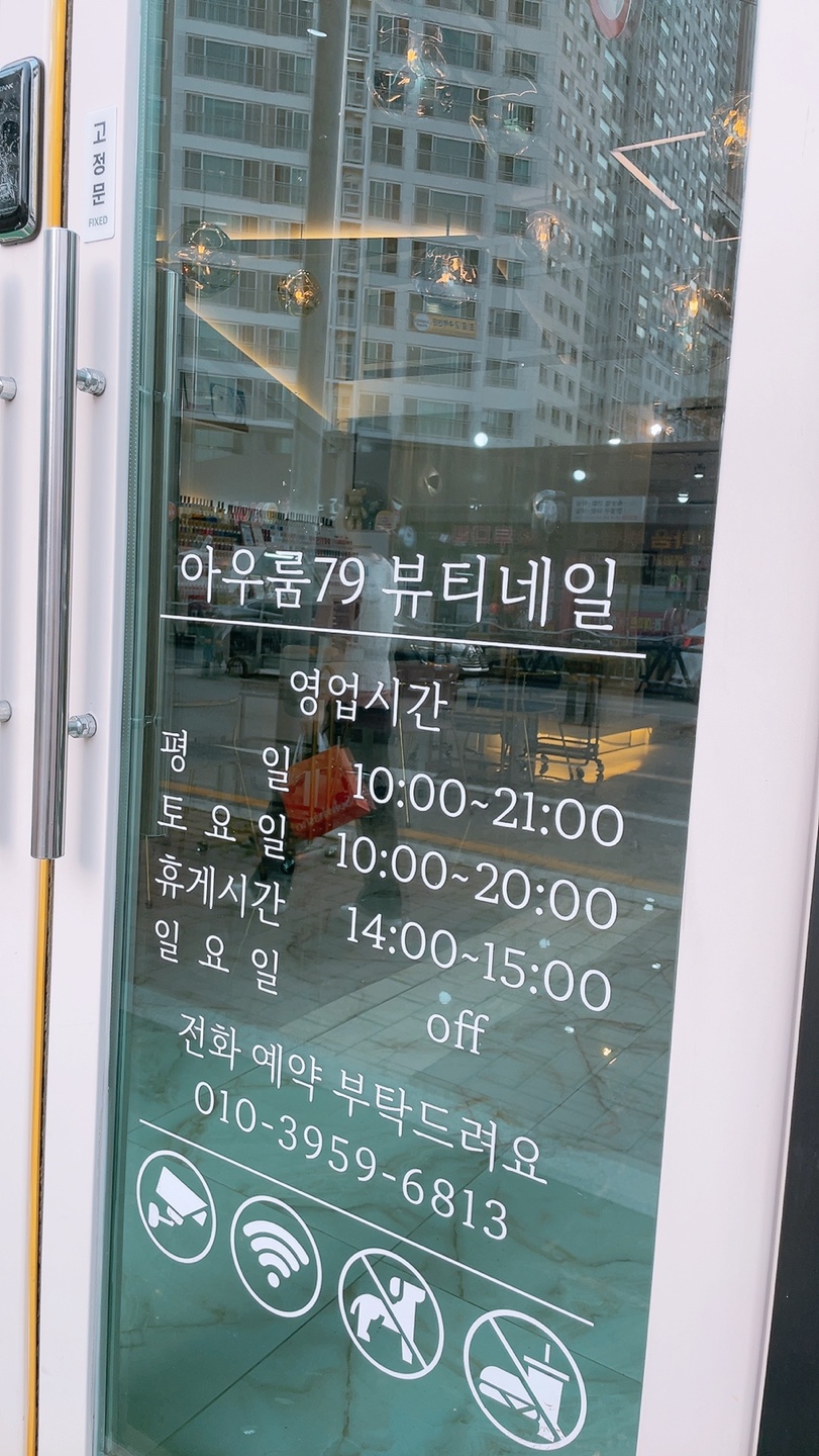 진영네일 이미지