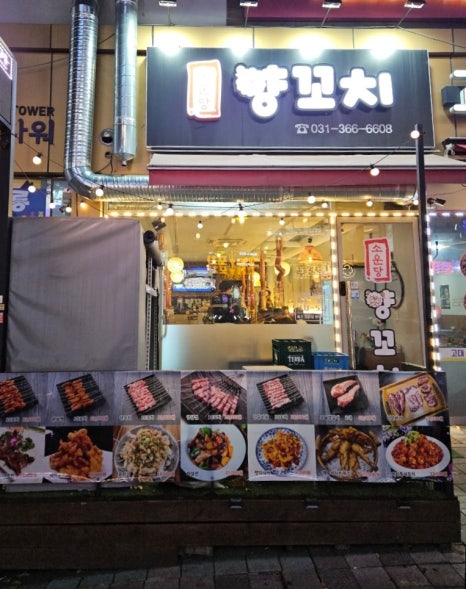 소운당 이미지