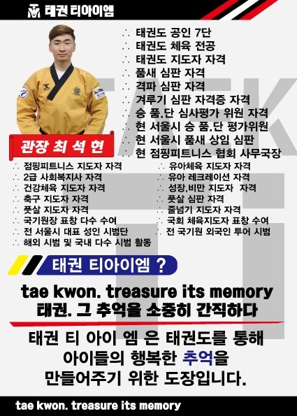 티아이엠 이미지