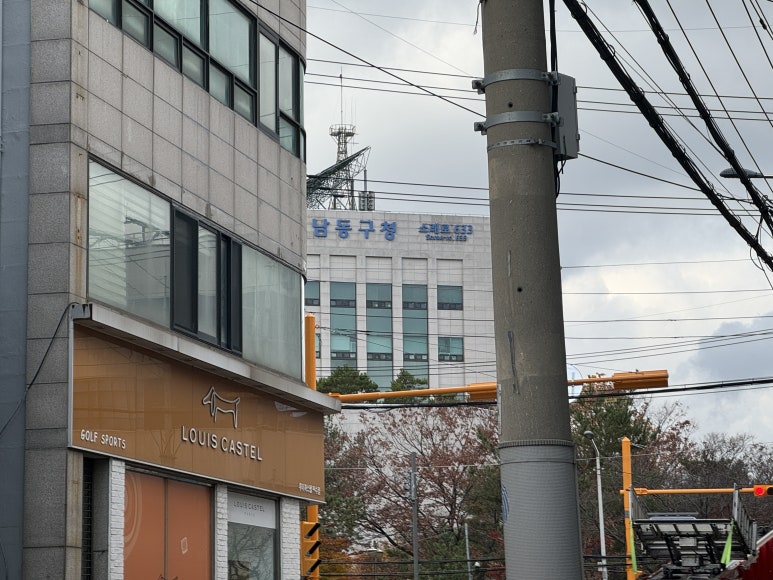 만수불향쭈꾸미 이미지