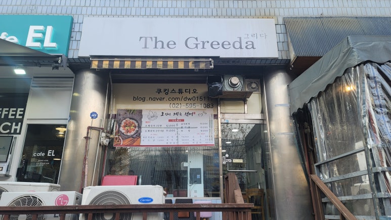 오징어제육섞어 사진 2