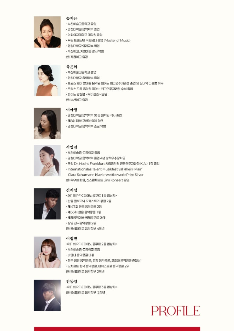 경성피아노 이미지
