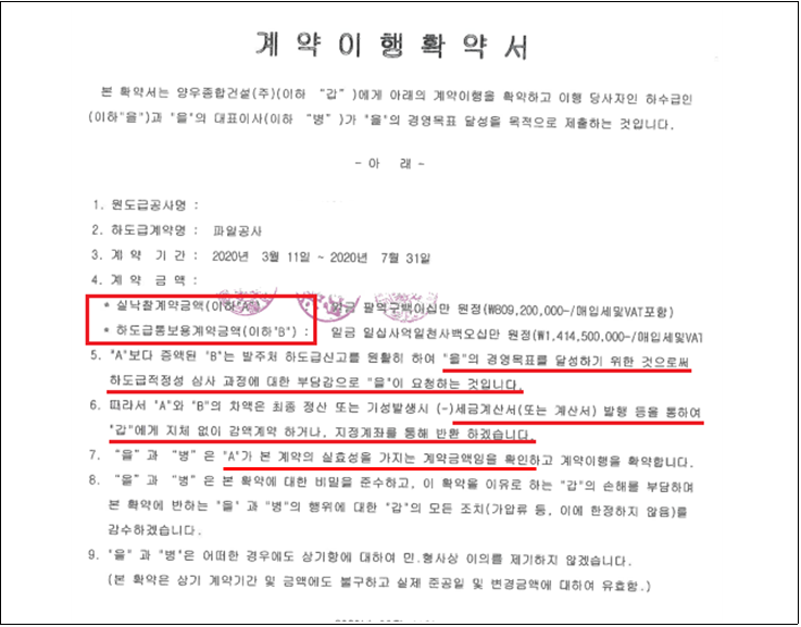 삼환기업(주) 이미지