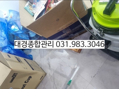 대경종합관리 이미지