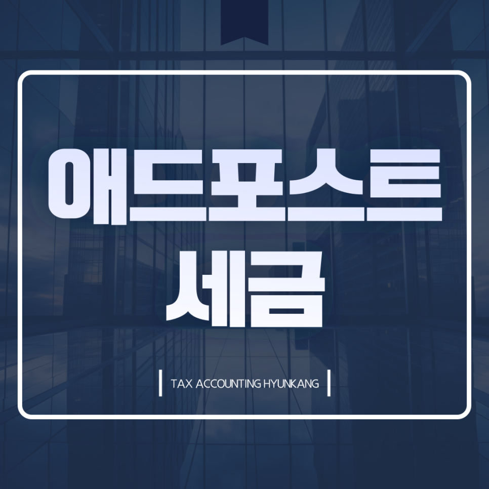 세무회계현강 이미지
