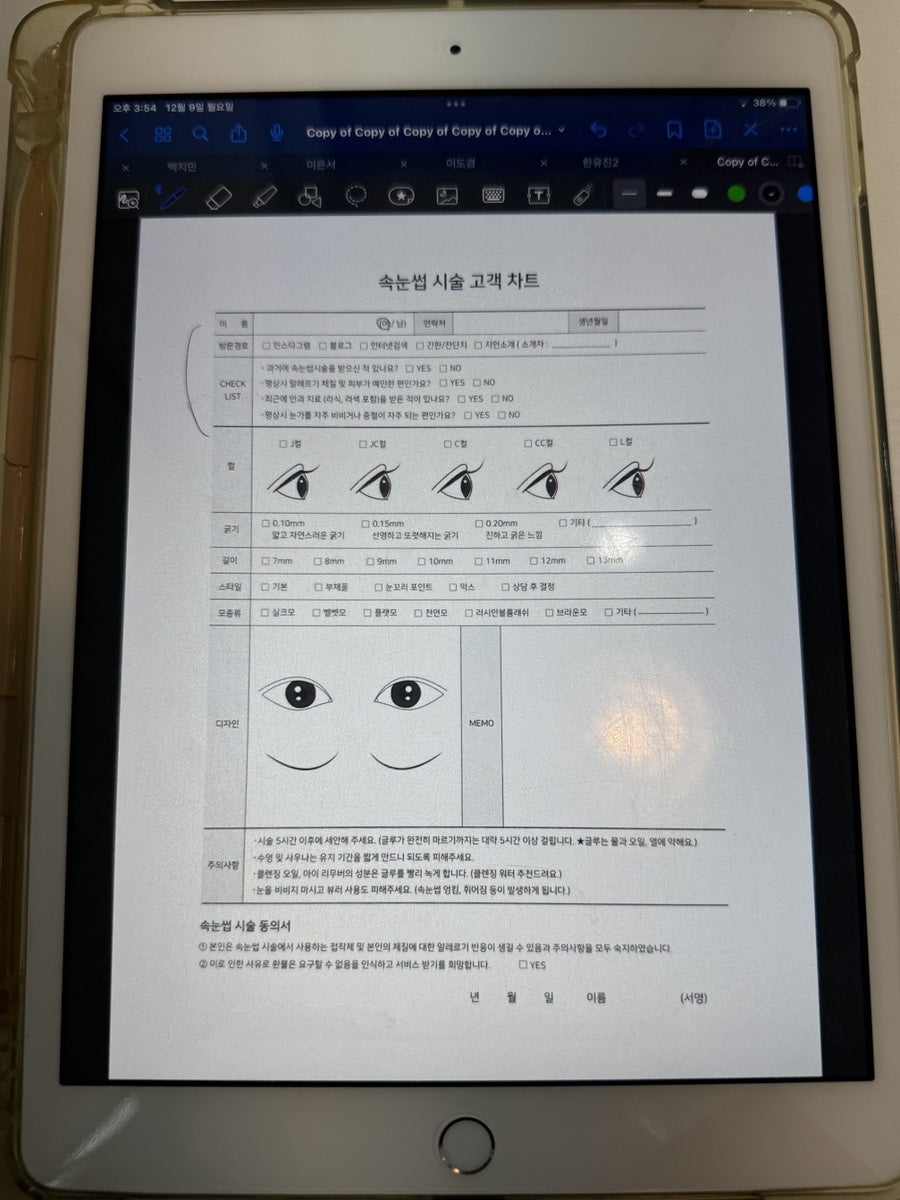 바이르미 이미지