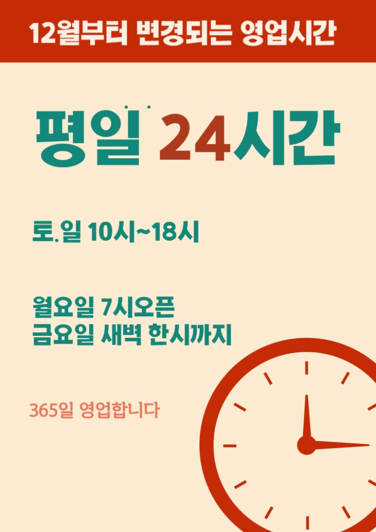 이지짐 이미지