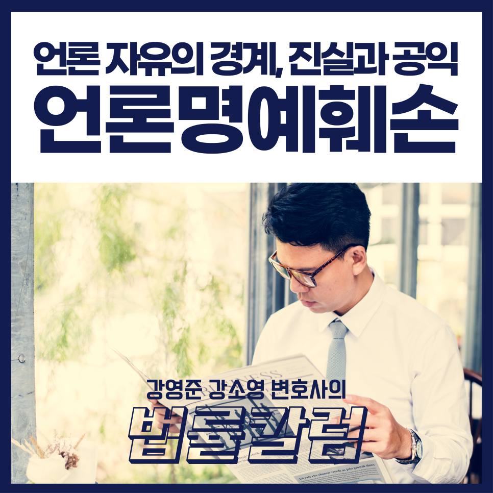 강앤강법률사무소 이미지