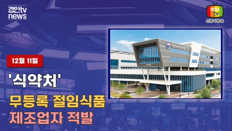신동아식품 이미지