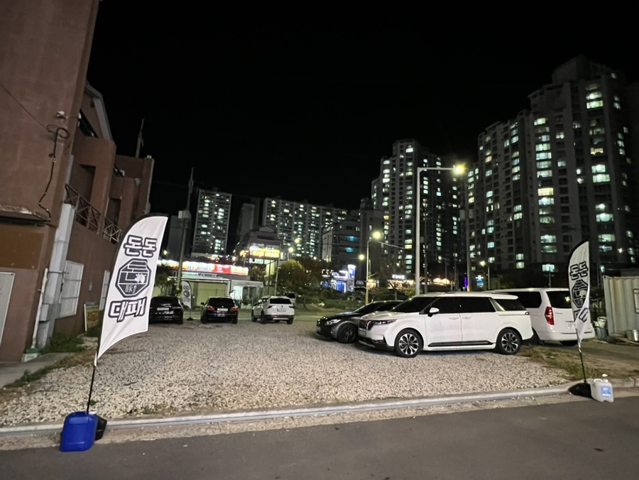 돈돈대패 이미지