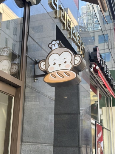 몽스베이커리 동탄목동점 이미지