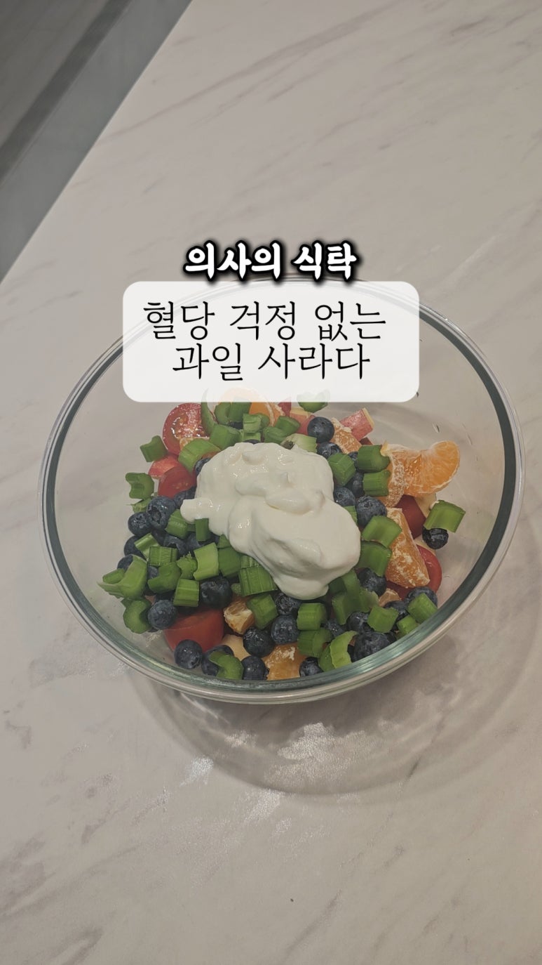 의사의식탁 이미지