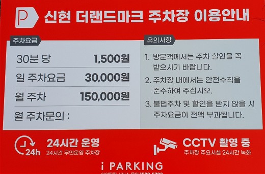 신현랜드마크 이미지