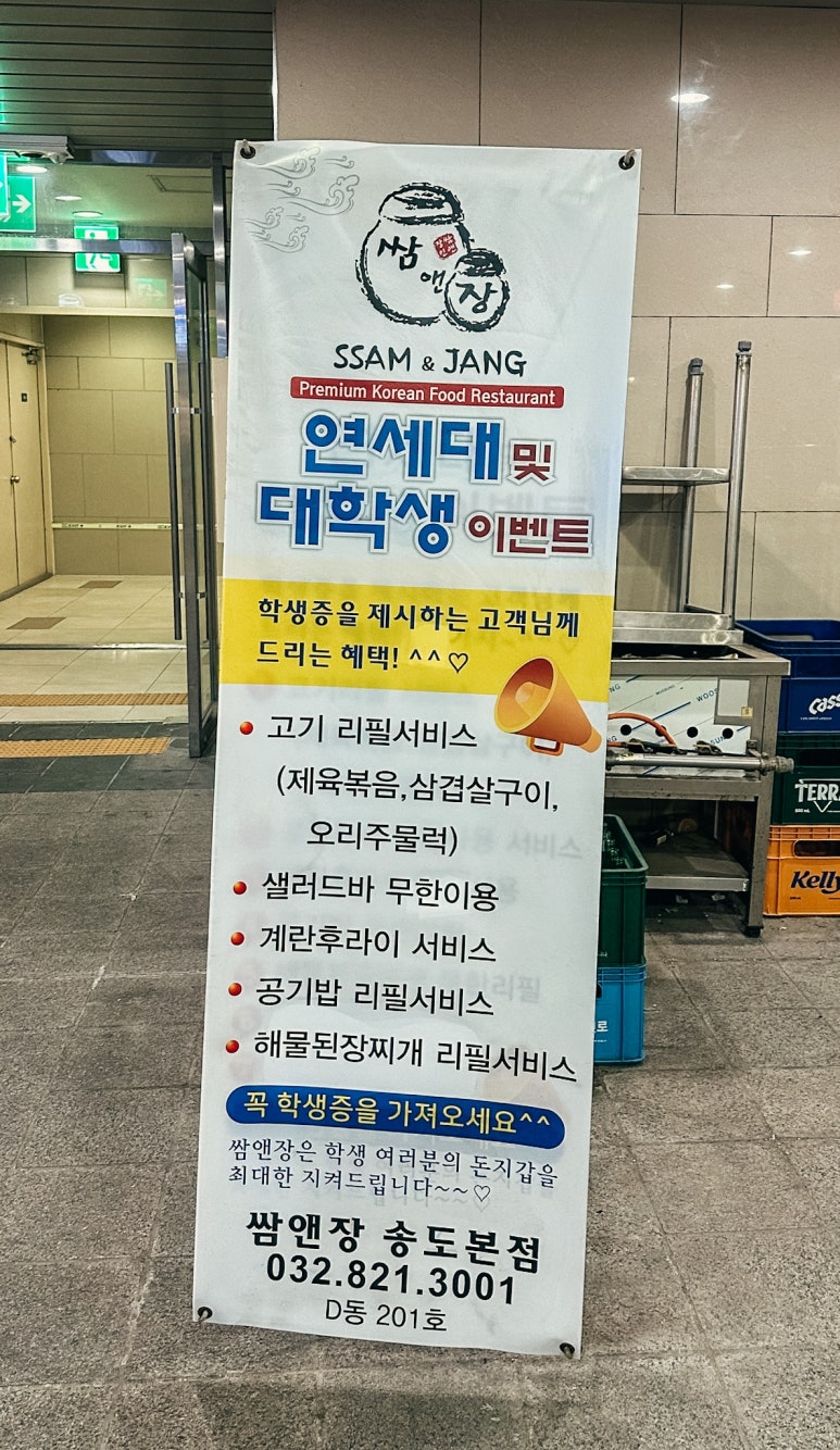 더고기앤쌈밥 이미지