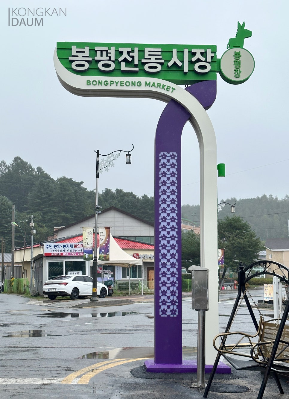 공간다움 이미지