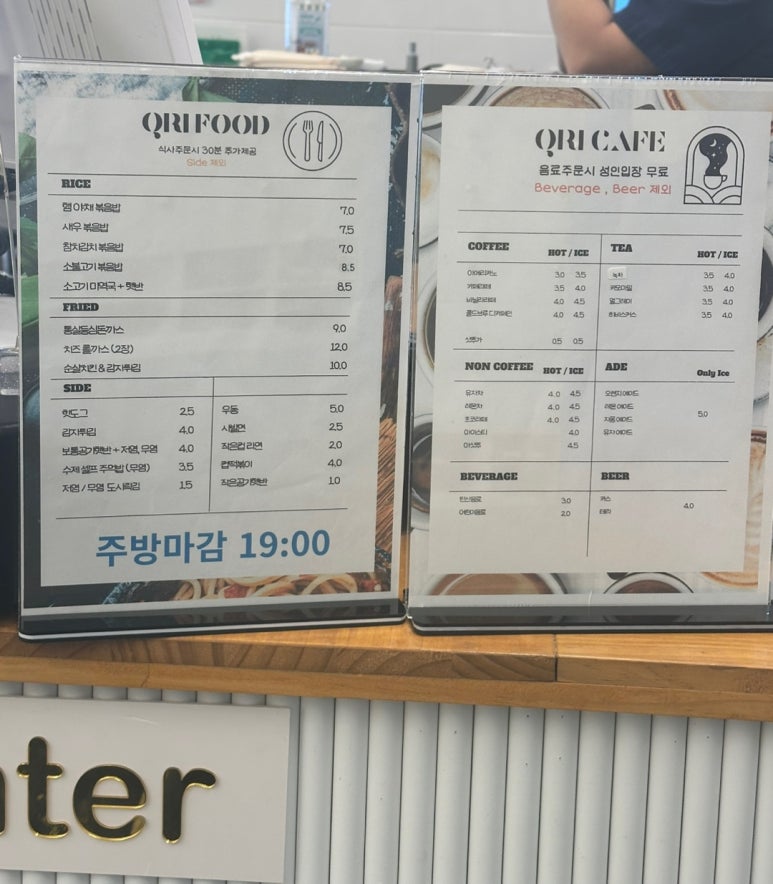 큐리 키즈카페 전주혁신점 이미지
