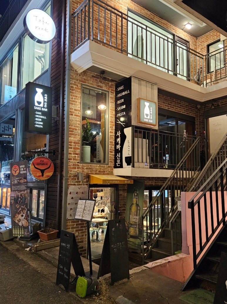 사케바신콘 이미지