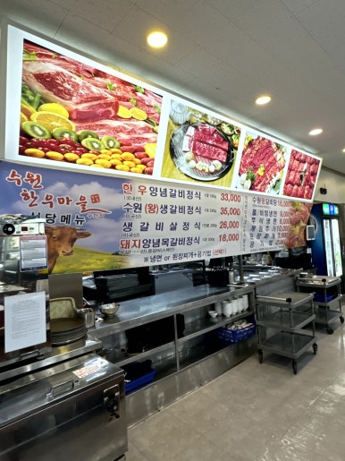 정통한우 이미지