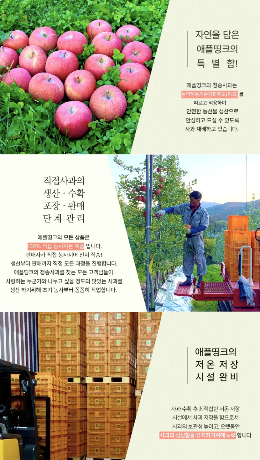 애플띵크 이미지