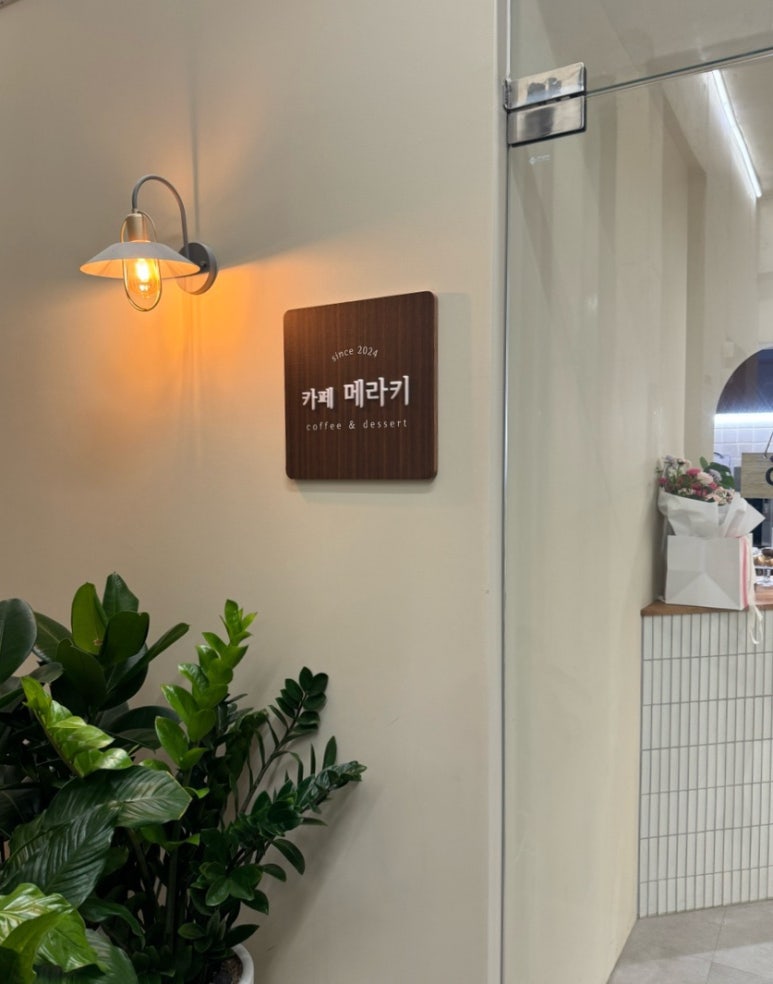 (주)테라스파이브 이미지