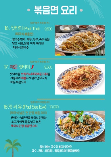 월남면반 이미지