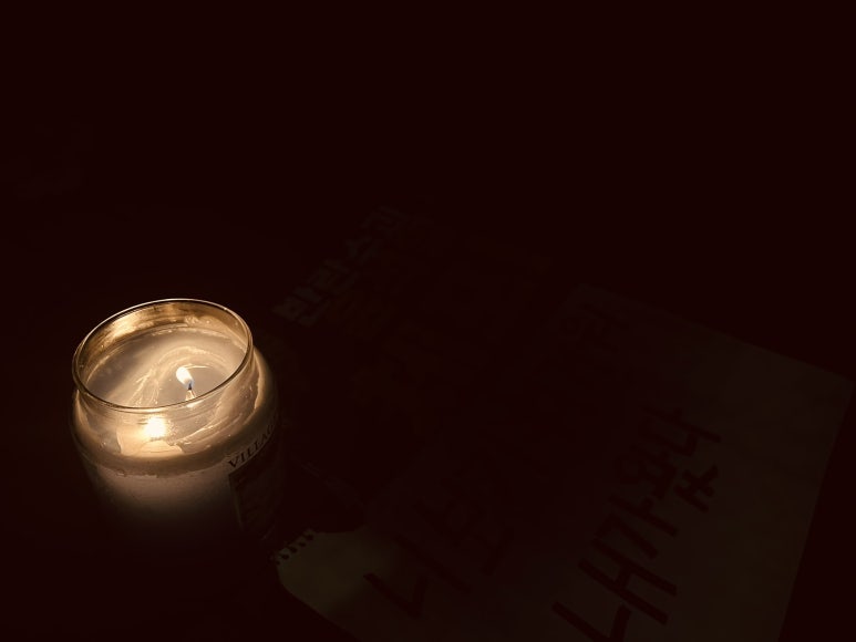 신난다노래광장 이미지