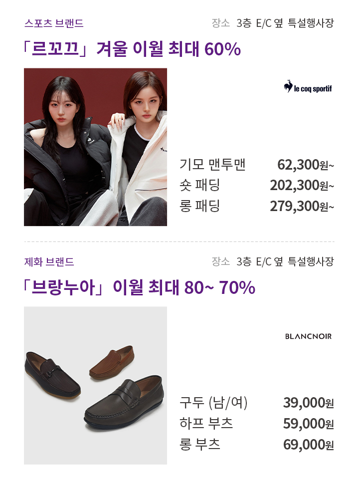 휠라퍼스트빌리지 이미지