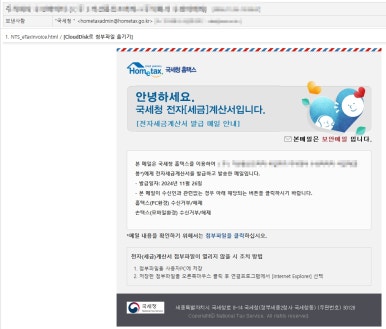 회계법인하나로 이미지