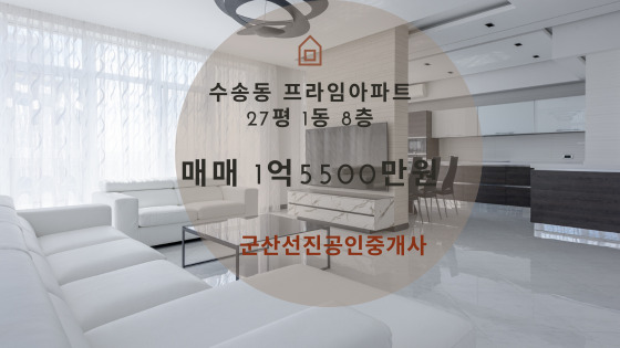 (주)금아건설 이미지