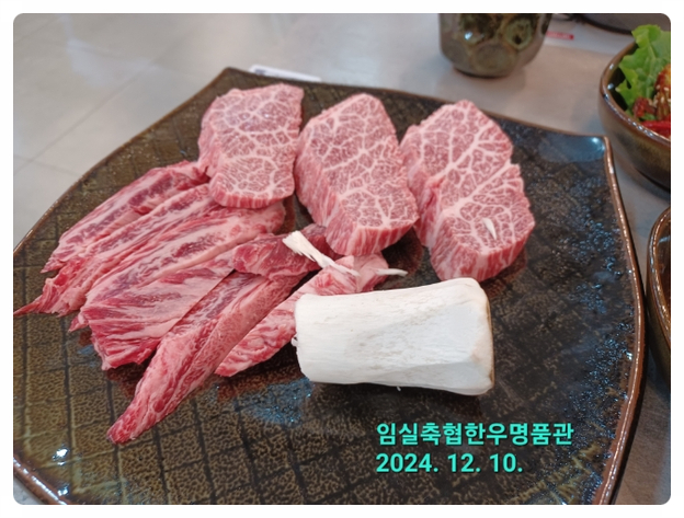 임실축협 한우명품관 이미지