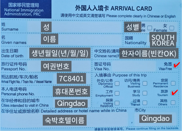 제주메가투어 이미지