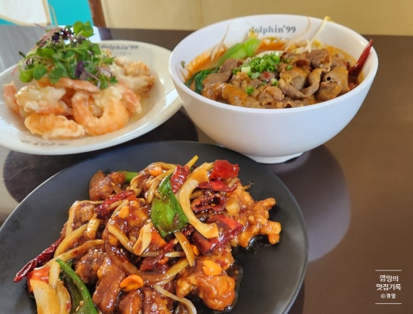 돌핀99범어점 이미지