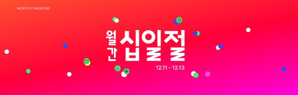 뉴픽 이미지
