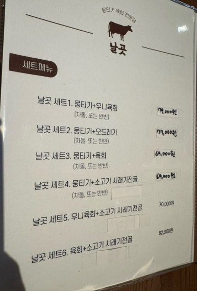 날곳 이미지