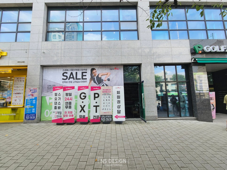 백소정 사당점 이미지