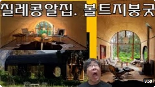 건축사사무소시건 이미지