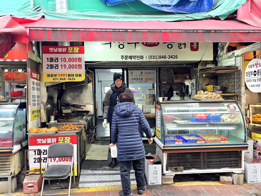 제일통닭생닭 이미지