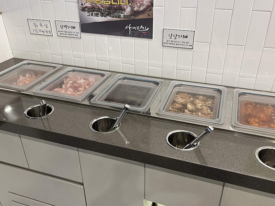 사계진미 증평점 이미지