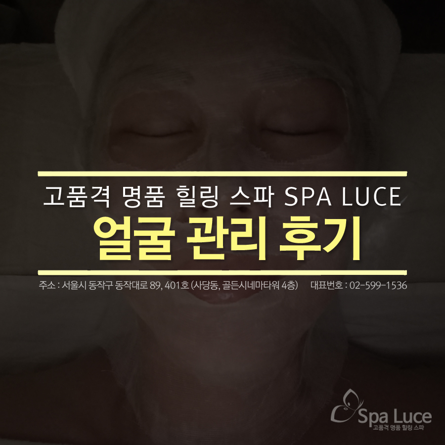 스파루체 이미지