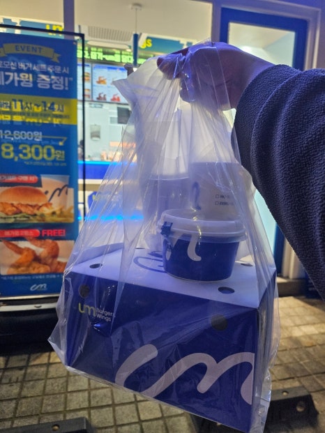 움버거앤윙스 상수역점 이미지