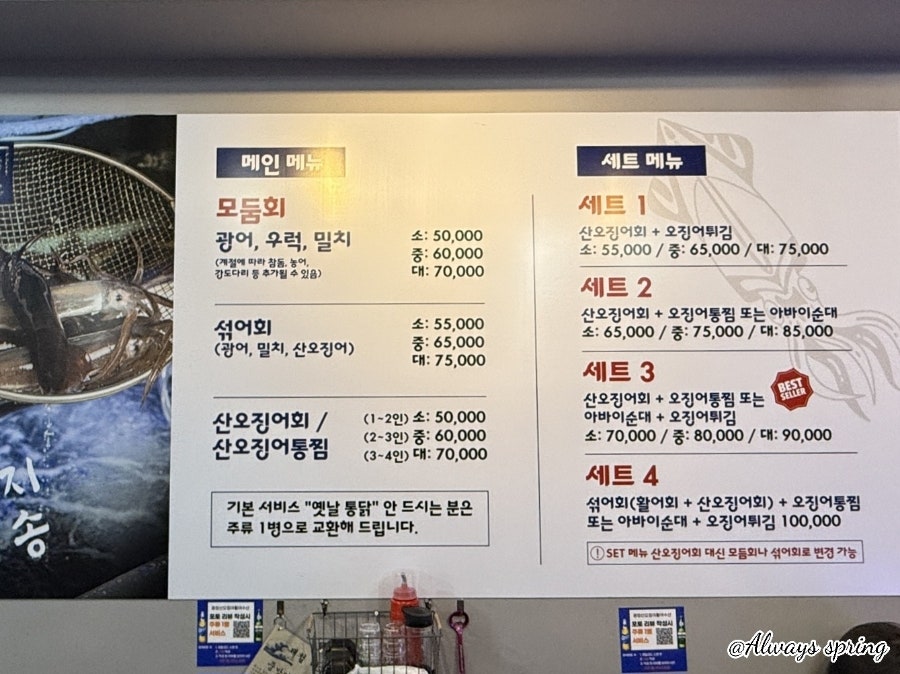 활수산 이미지